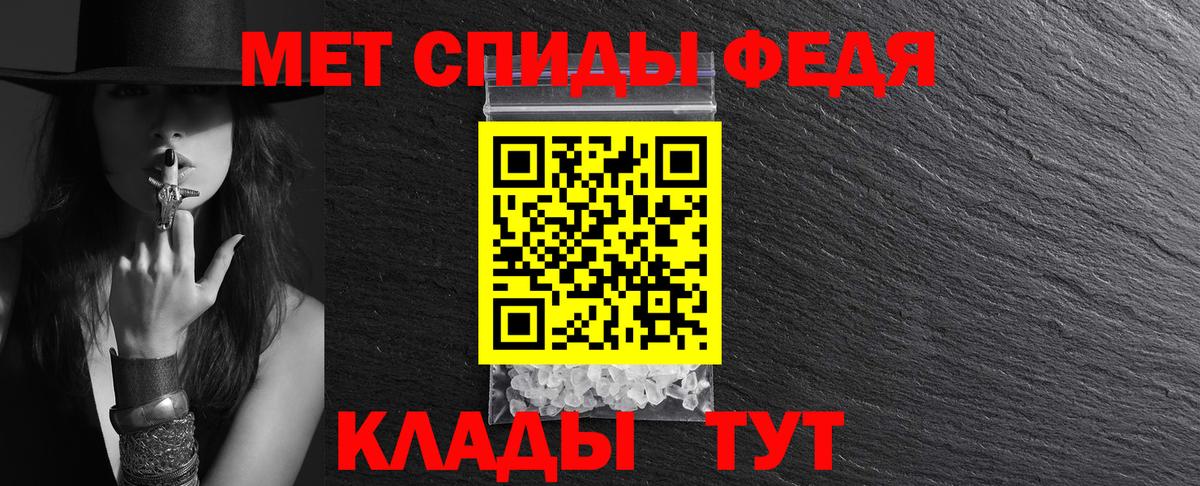 АМФЕТАМИН Premium  Вход с VPN  блэк спрут ТОР  Россия  Amphetamine 