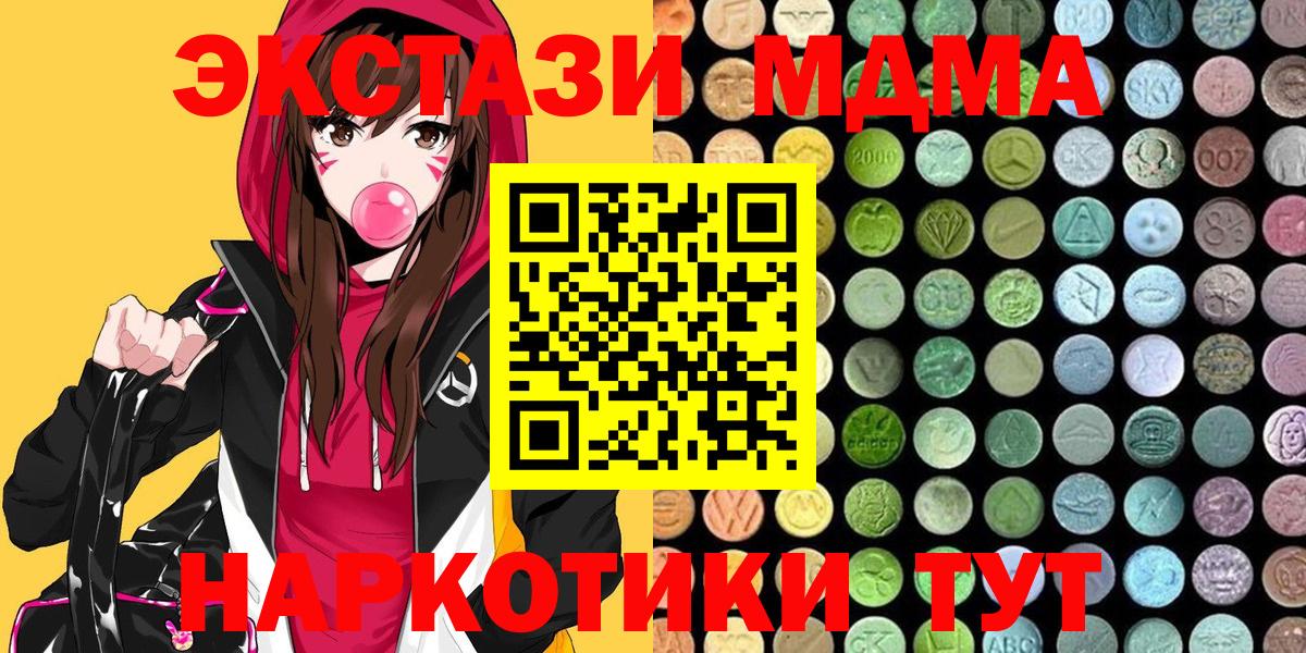 Ecstasy 99% Россия