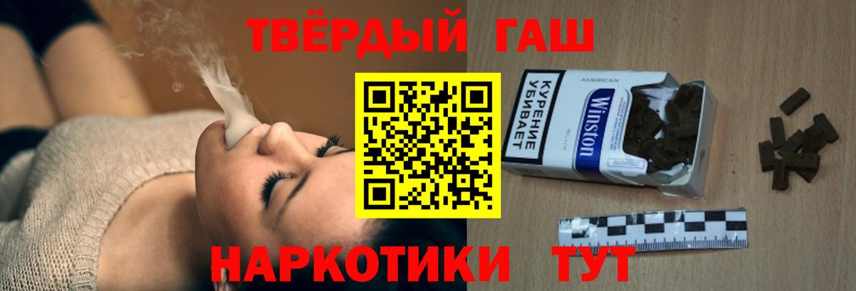 Россия  ГАШИШ  Вход с VPN  ГАШ AMNESIA HAZE 