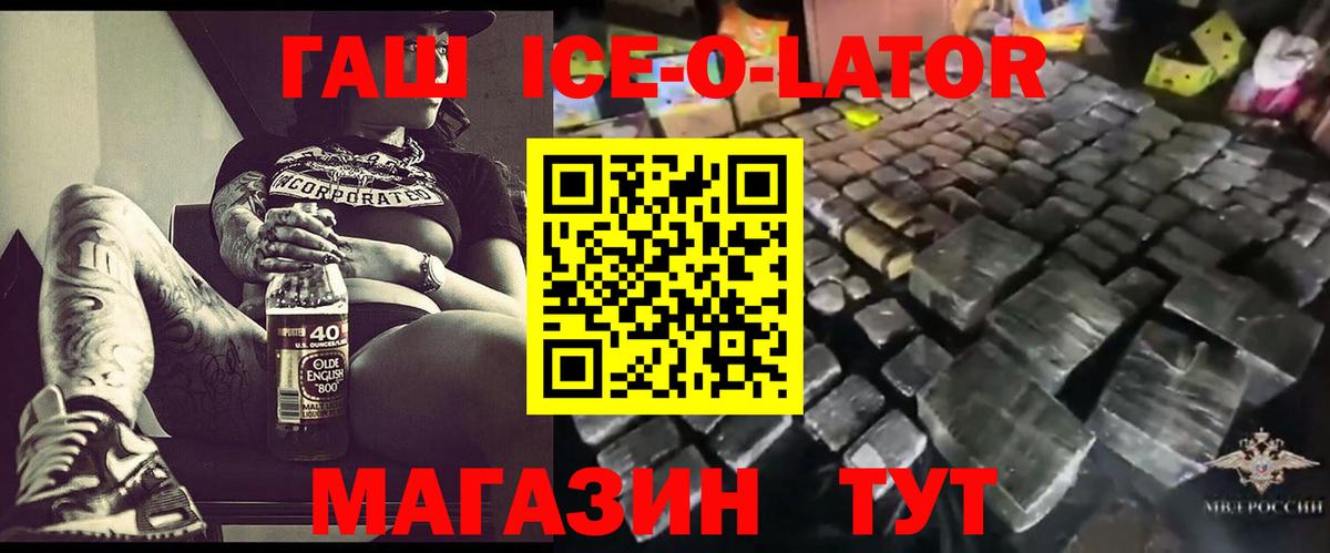 ГАШ индика сатива Россия