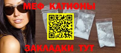 мет Абинск