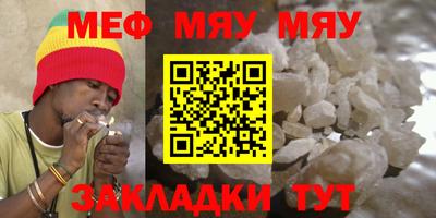 mdpv Абакан