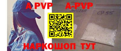 спайс Гусиноозёрск