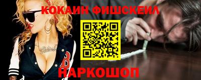 спайс Гусиноозёрск