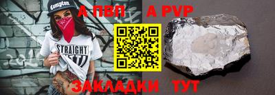 mdpv Абакан