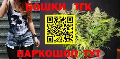 бутик Азнакаево