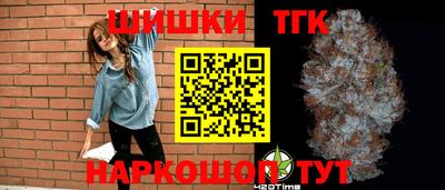 бутик Азнакаево