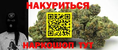 бутик Азнакаево