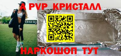 не бодяженный Гусь-Хрустальный