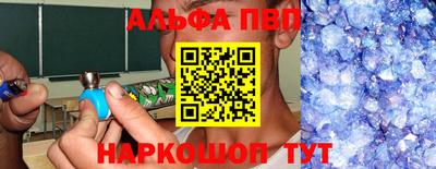прущий лед Апрелевка