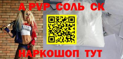mdpv Абакан
