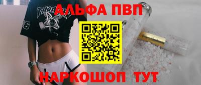 бутик Азнакаево