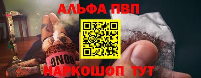 прущий лед Апрелевка
