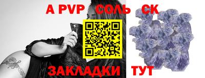 бутик Азнакаево