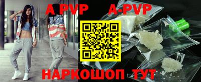 mdpv Абакан