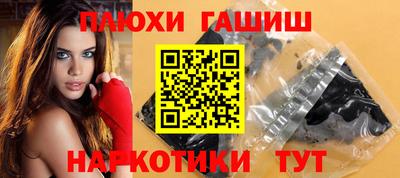 соль ск Аргун