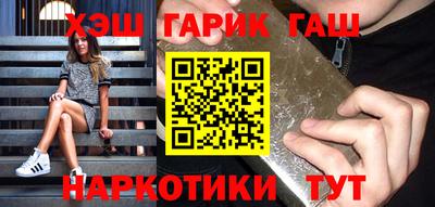 спайс Гусиноозёрск