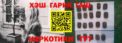 спайс Гусиноозёрск