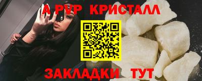 кокаин премиум Апшеронск