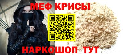 mdpv Абакан