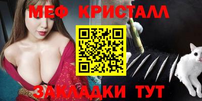 спайс Гусиноозёрск