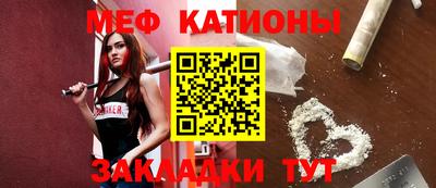 mdpv Абакан