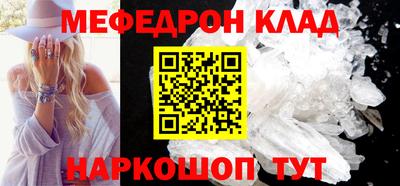 mdpv Абакан