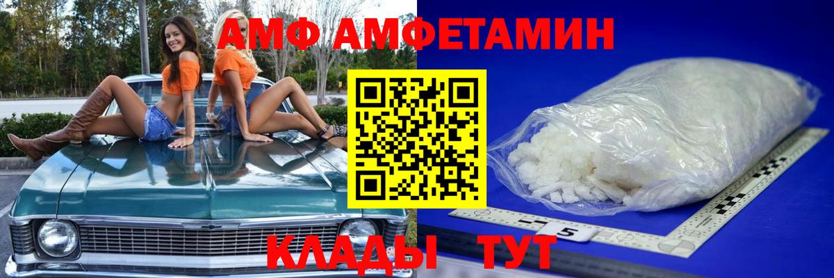 Метамфетамин Декстрометамфетамин 99.9% Россия
