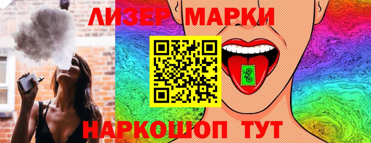 Гашиш  НБОМе  Гашиш  Вход с VPN  Россия  Мефедрон   МЕФ  Alpha PVP СК кристаллы  Канабис 