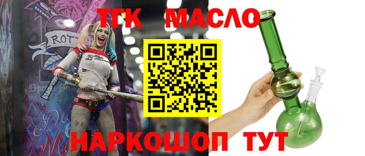  Cocaine Россия