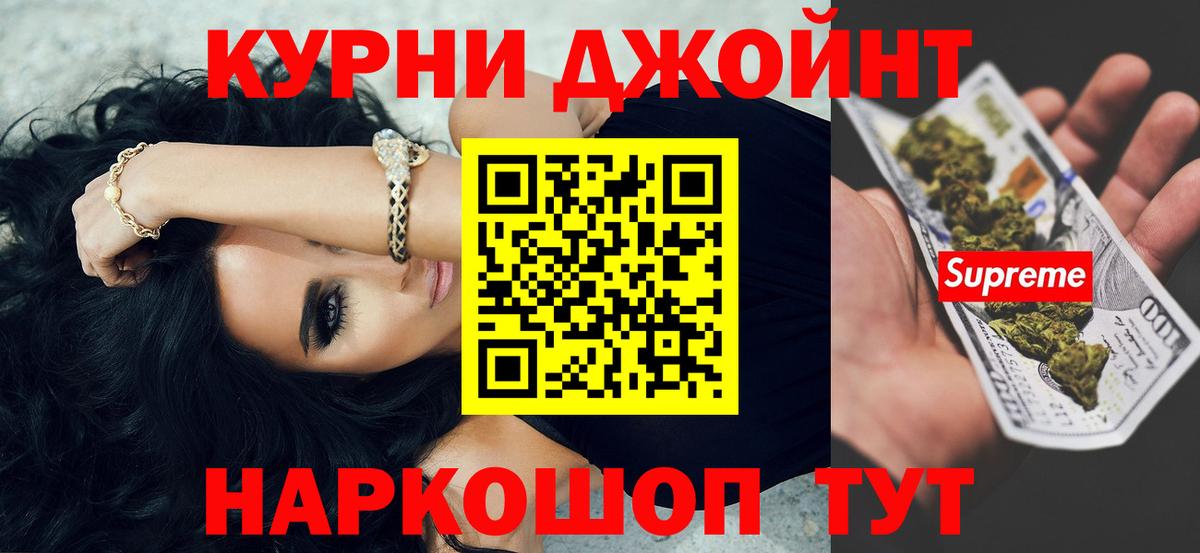 Конопля сатива Россия